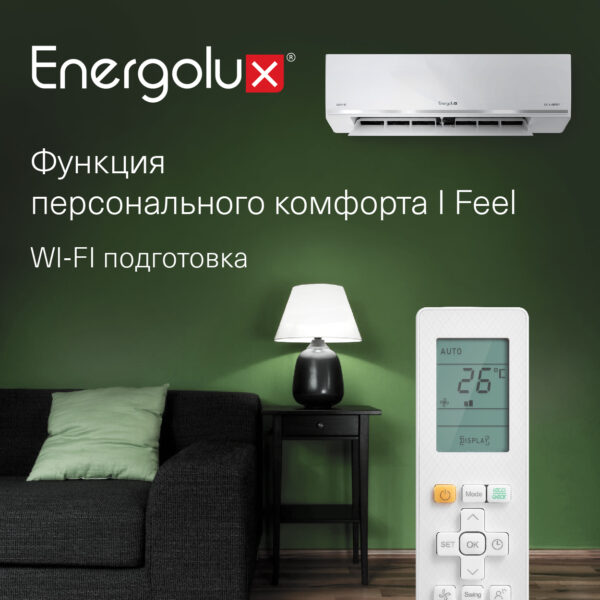 Тепловой насос инверторного типа Energolux Lugano PRO Line SAS09DL2-AI / SAU09DL2-AI — изображение 7