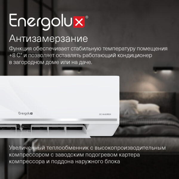 Тепловой насос инверторного типа Energolux Lugano PRO Line SAS12DL2-AI / SAU12DL2-AI — изображение 5